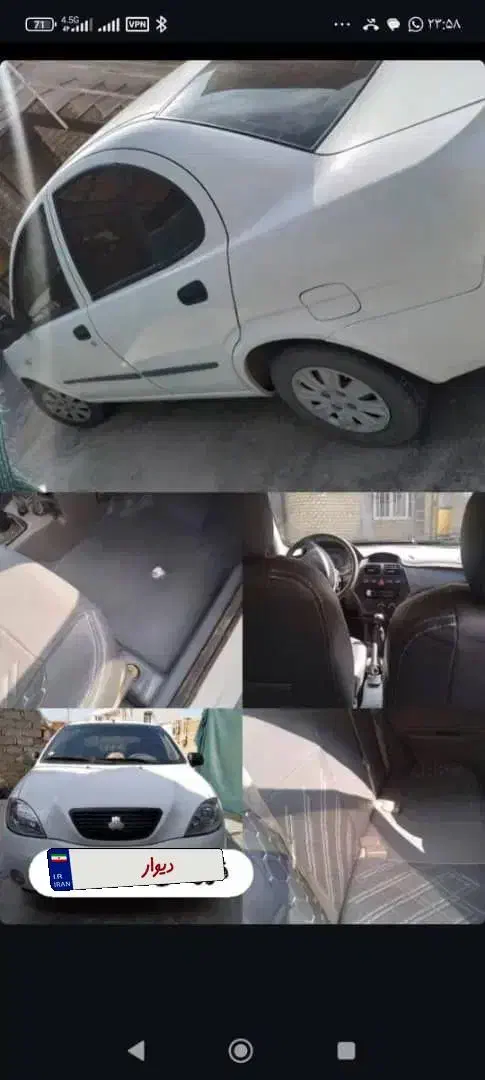 خودرو تیبا، صندوق دار آگهی ann_20862986