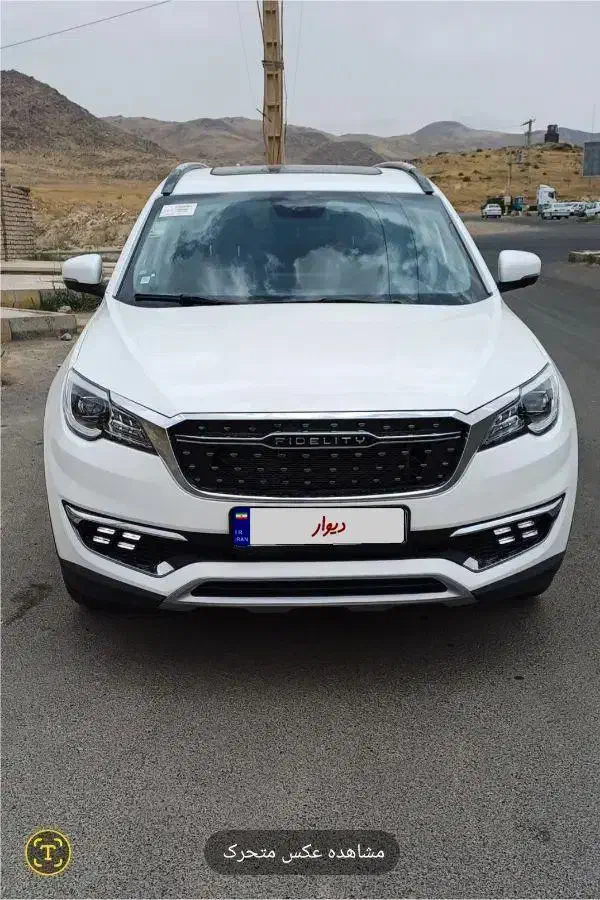 خودرو فیدلیتی، پرایم آگهی ann_20863245