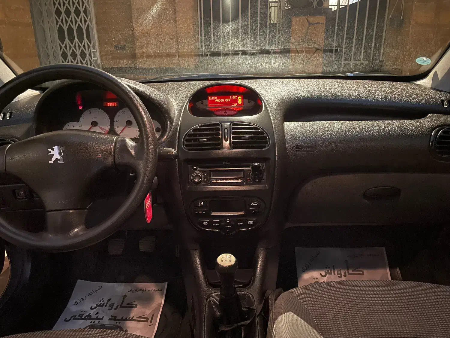 پژو ۲۰۶ صندوق دار v8 - 1396