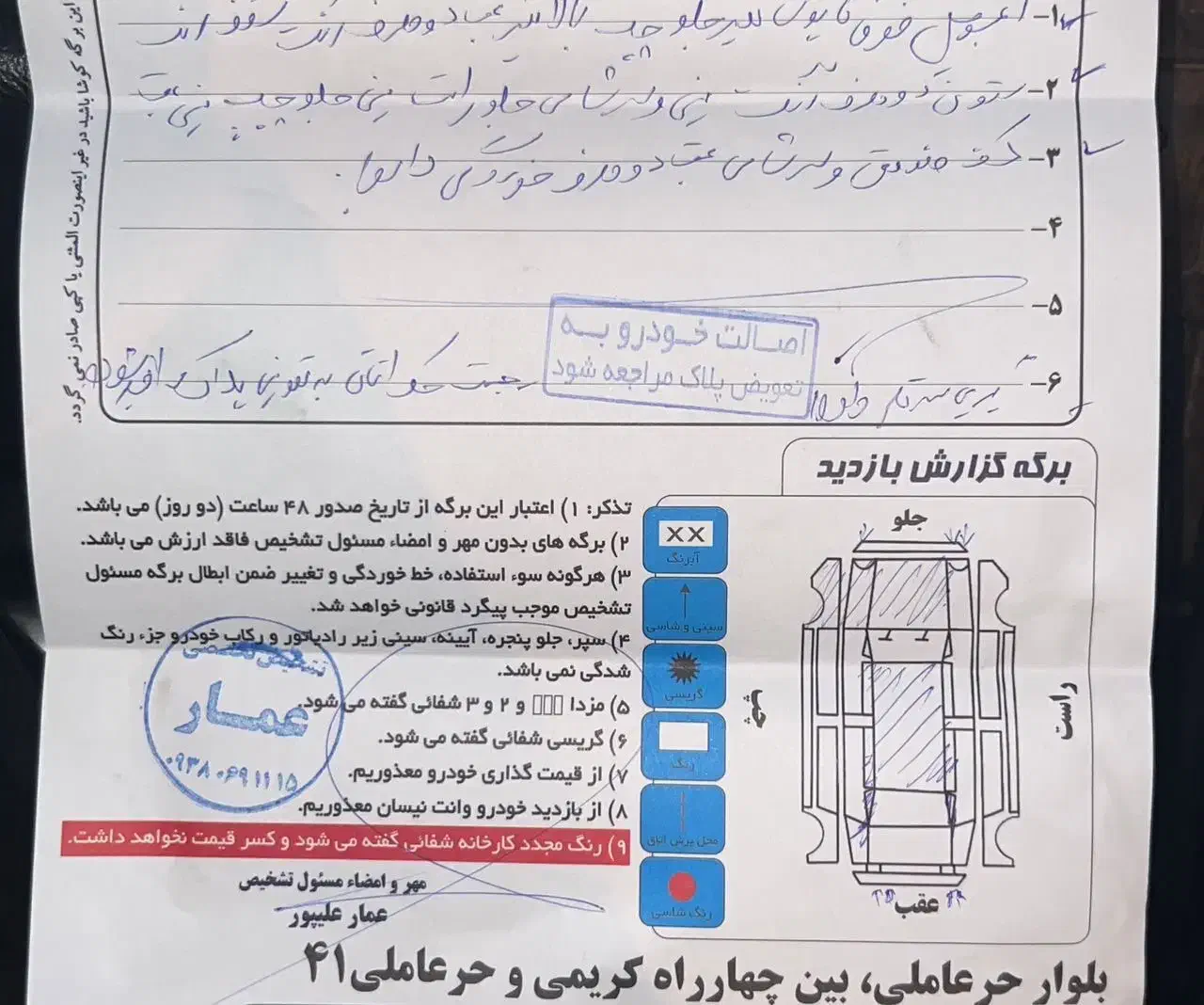 پژو پارس XU7ساده - 1387