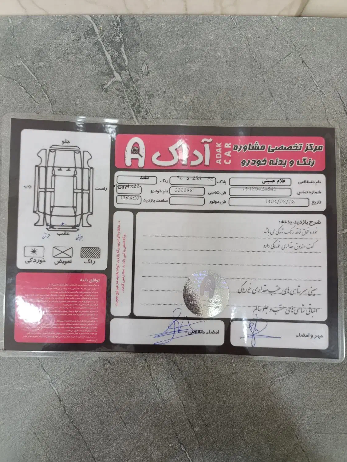 ام وی ام X22 اتوماتیک اسپرت لاکچری - 1397