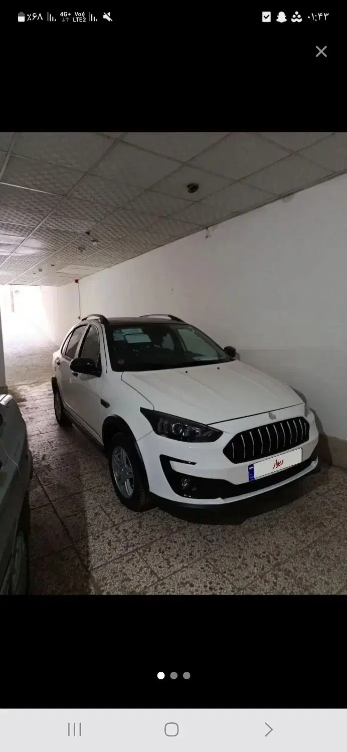 اطلس G دنده ای - 1404