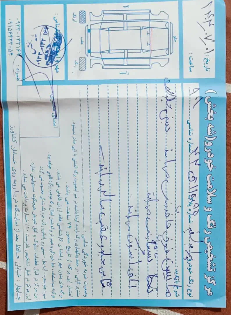 پراید 131 SE - 1399