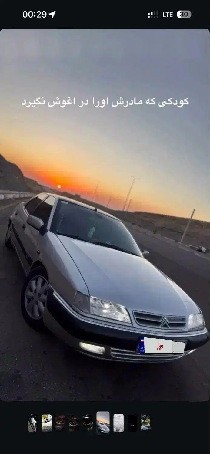 سیتروئن زانتیا SX - 1384