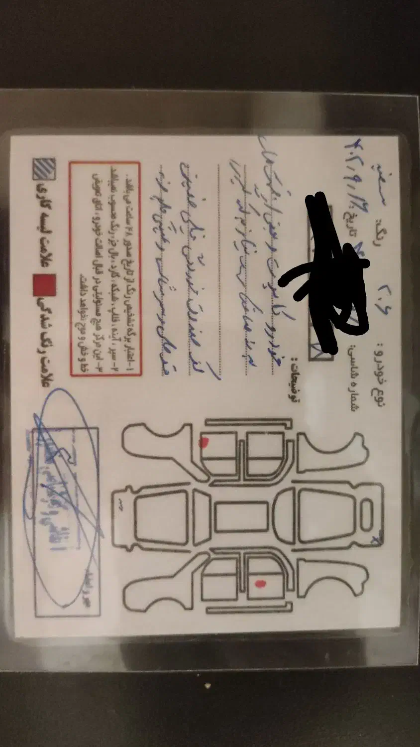 پژو 206 تیپ 5 - 1393