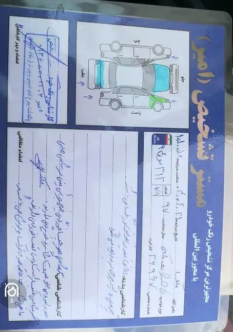 پژو 206 تیپ 2 - 1397