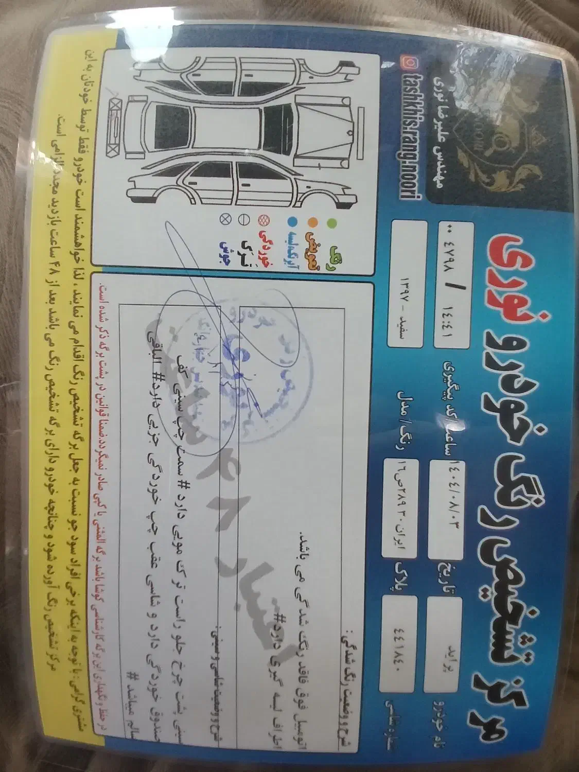 خودرو پراید، 131 آگهی ann_20863954