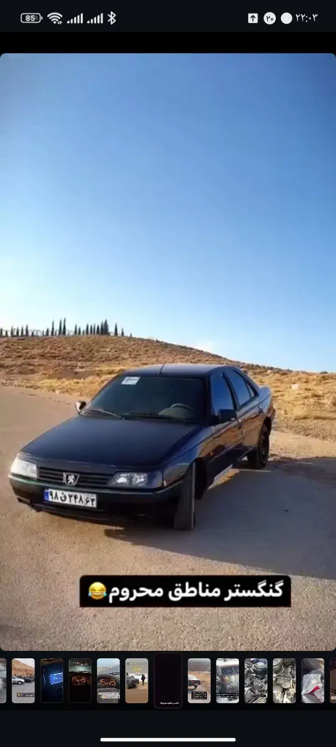 پژو 405 GLX - دوگانه سوز - 1395