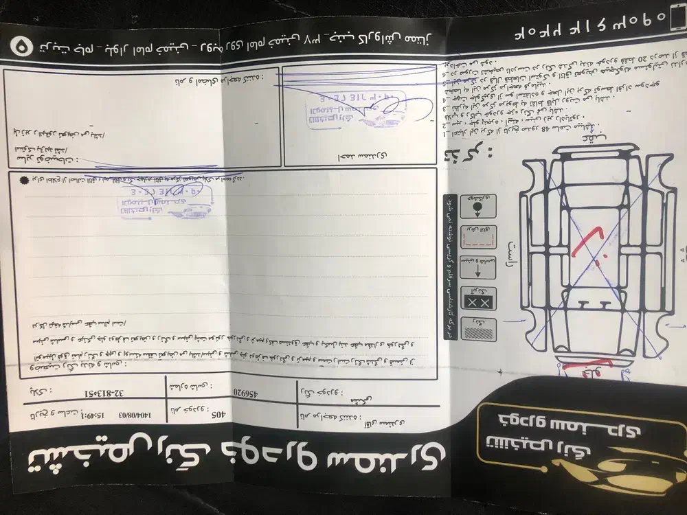 پژو 405 GLX - دوگانه سوز - 1395