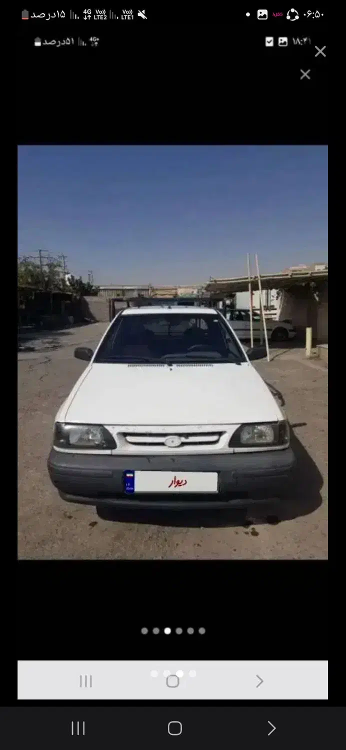 خودرو پراید، 151 آگهی ann_20864114