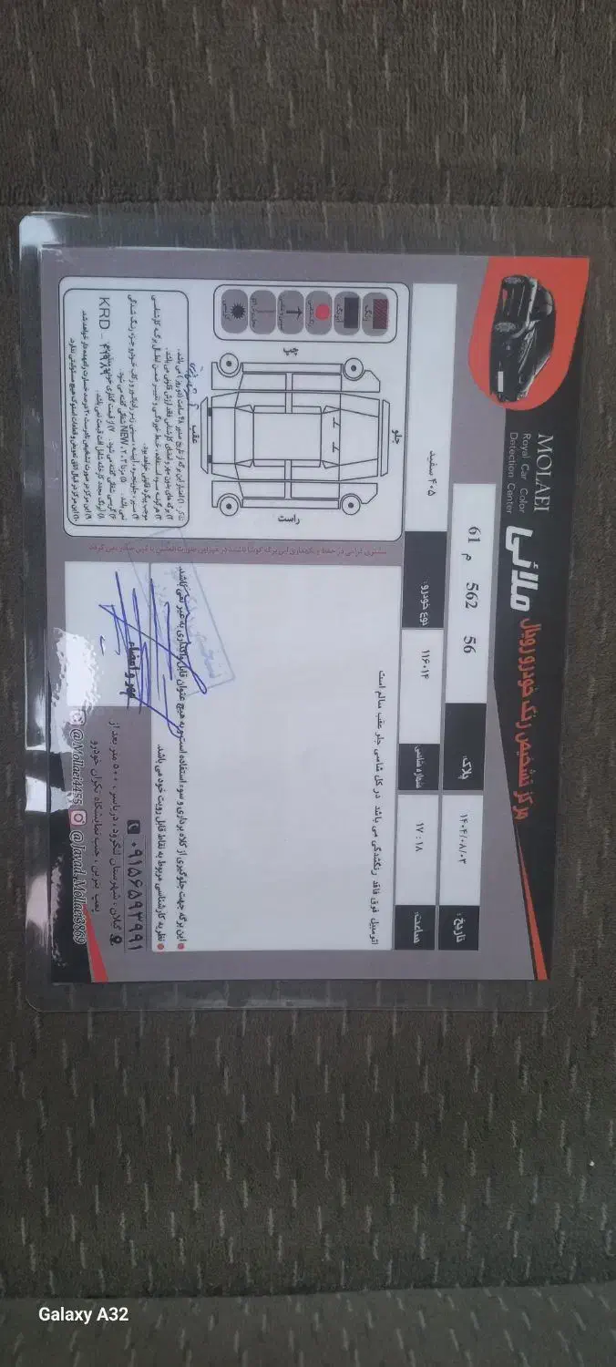 پژو 405 SLX بنزینی TU5 - 1397