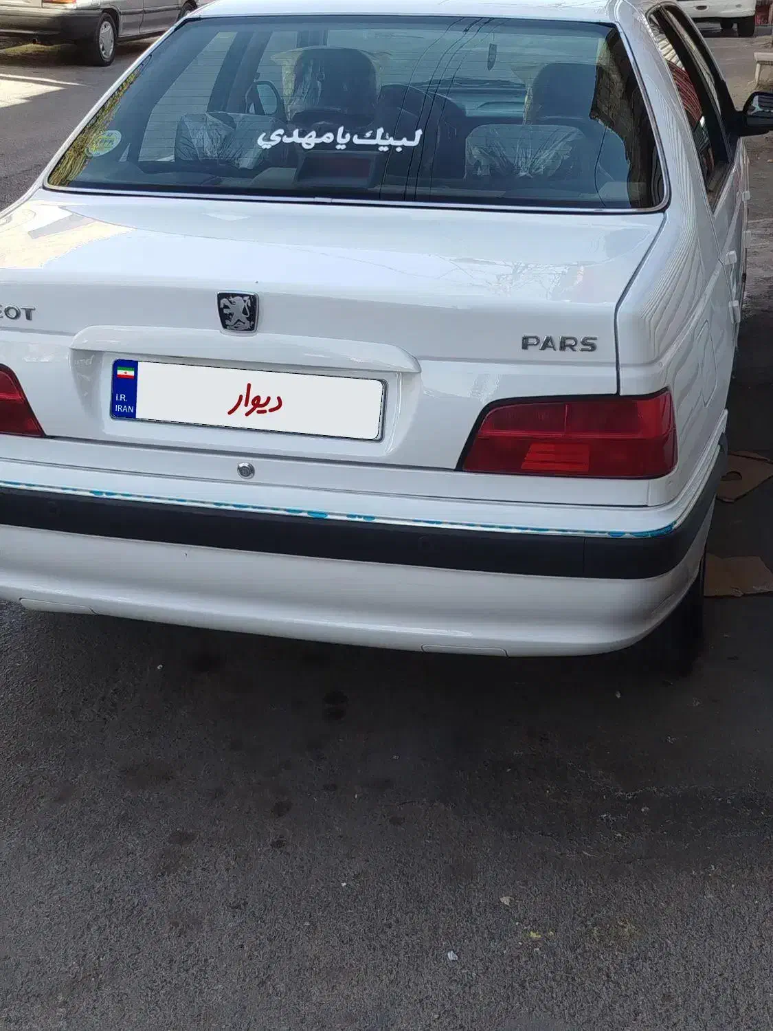 پژو پارس سال - 1401