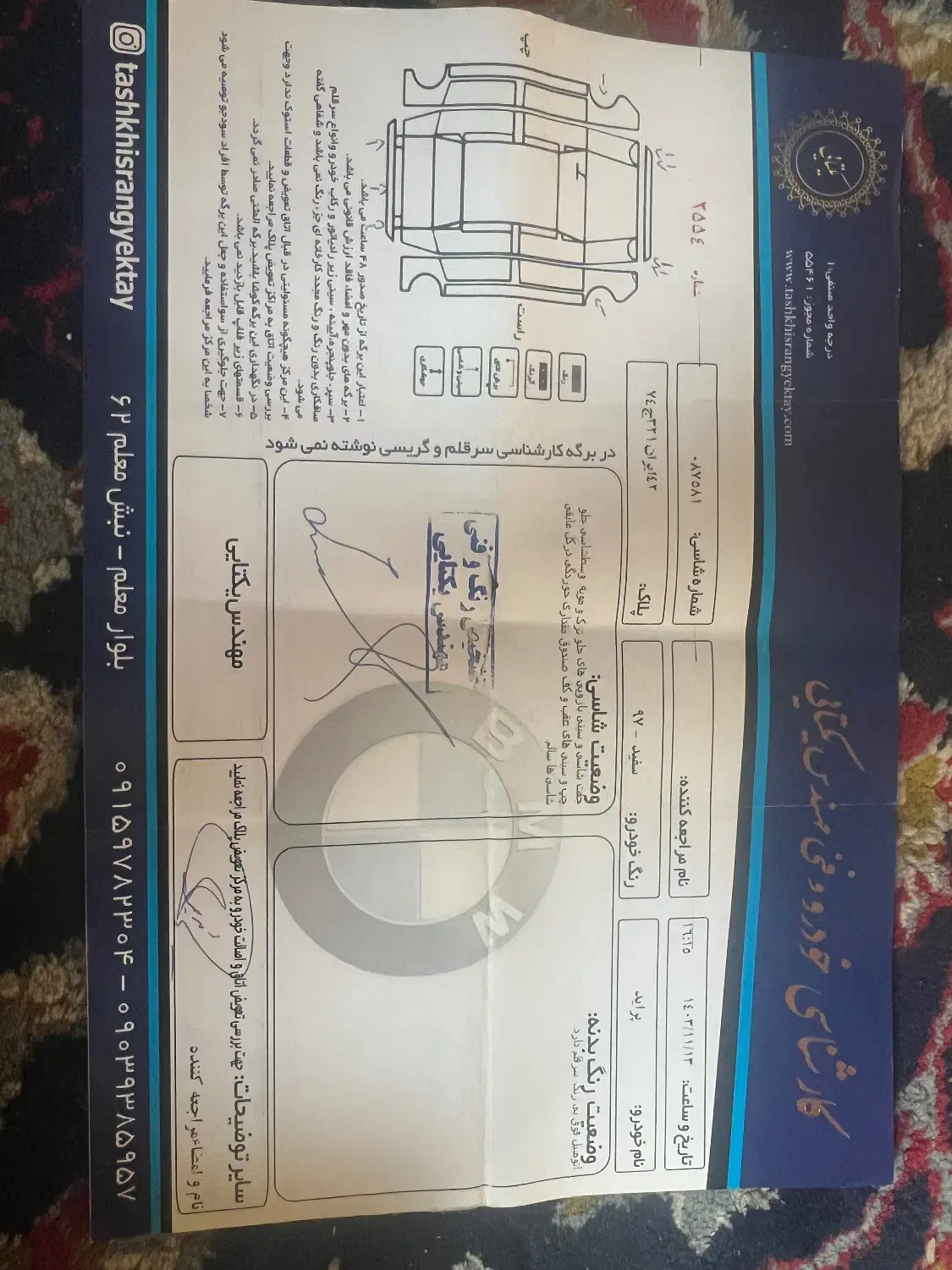پراید 131 SE - 1397