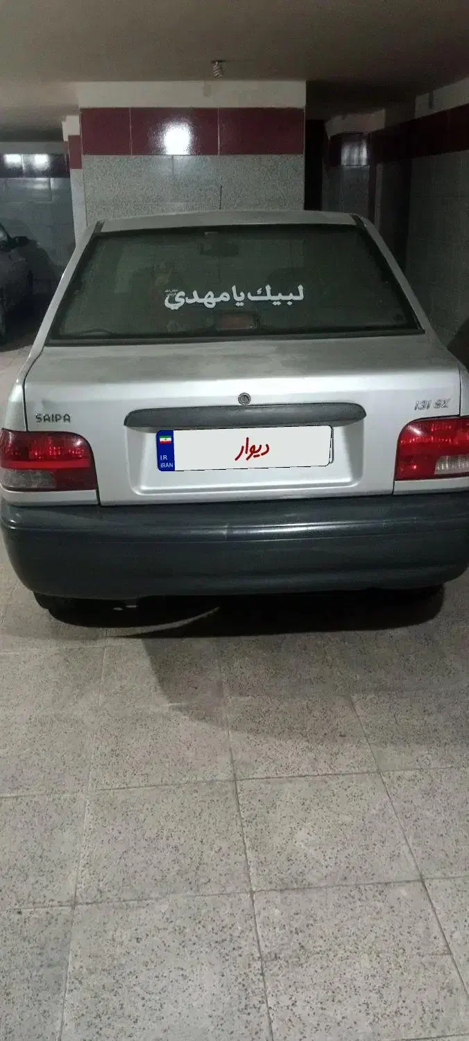 پراید 131 SX - 1390