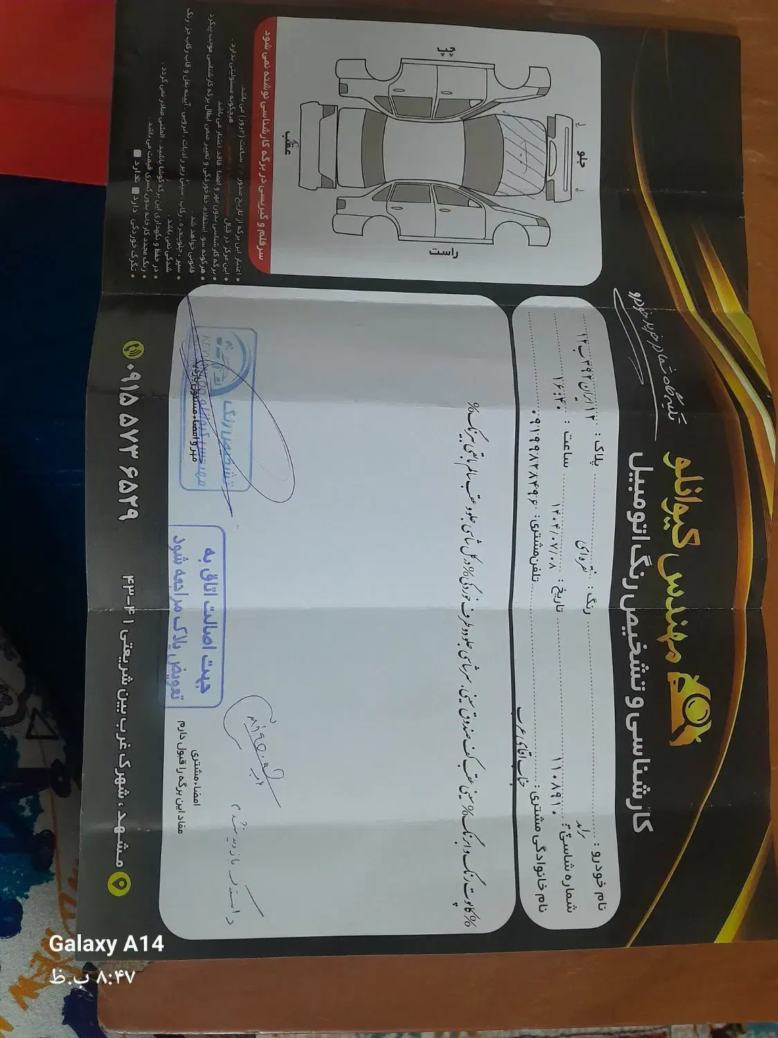 پراید 131 SE - 1397
