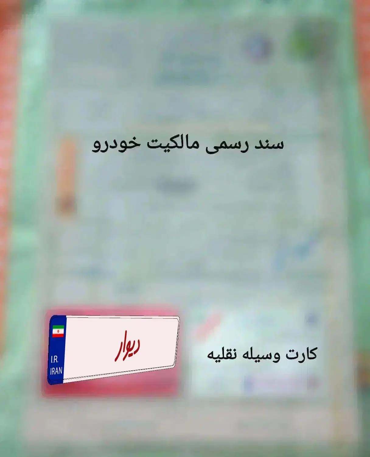 ساینا S دنده‌ای دوگانه سوز - 1403