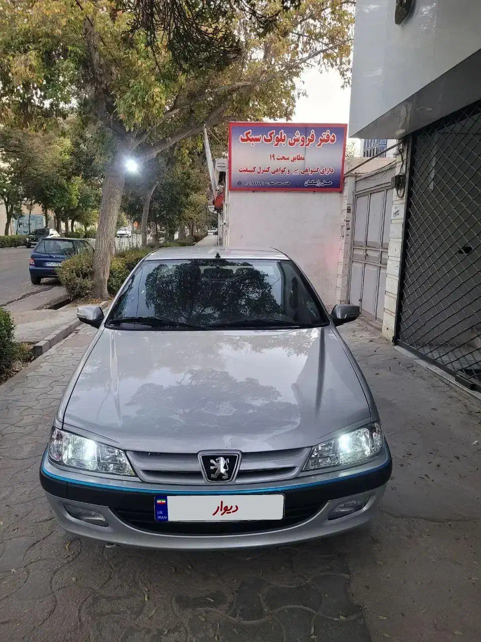 پژو پارس سال - 1385