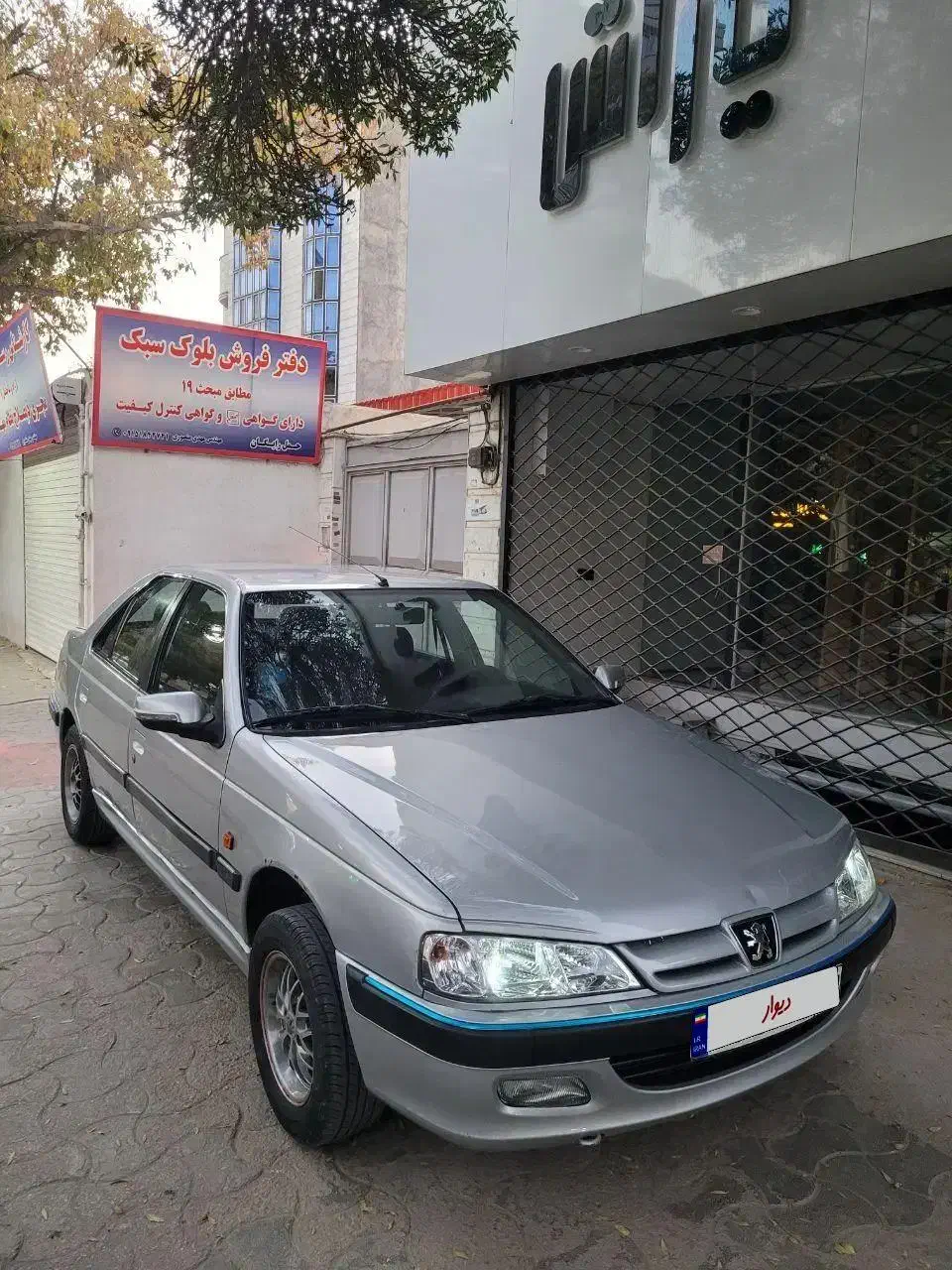پژو پارس سال - 1385