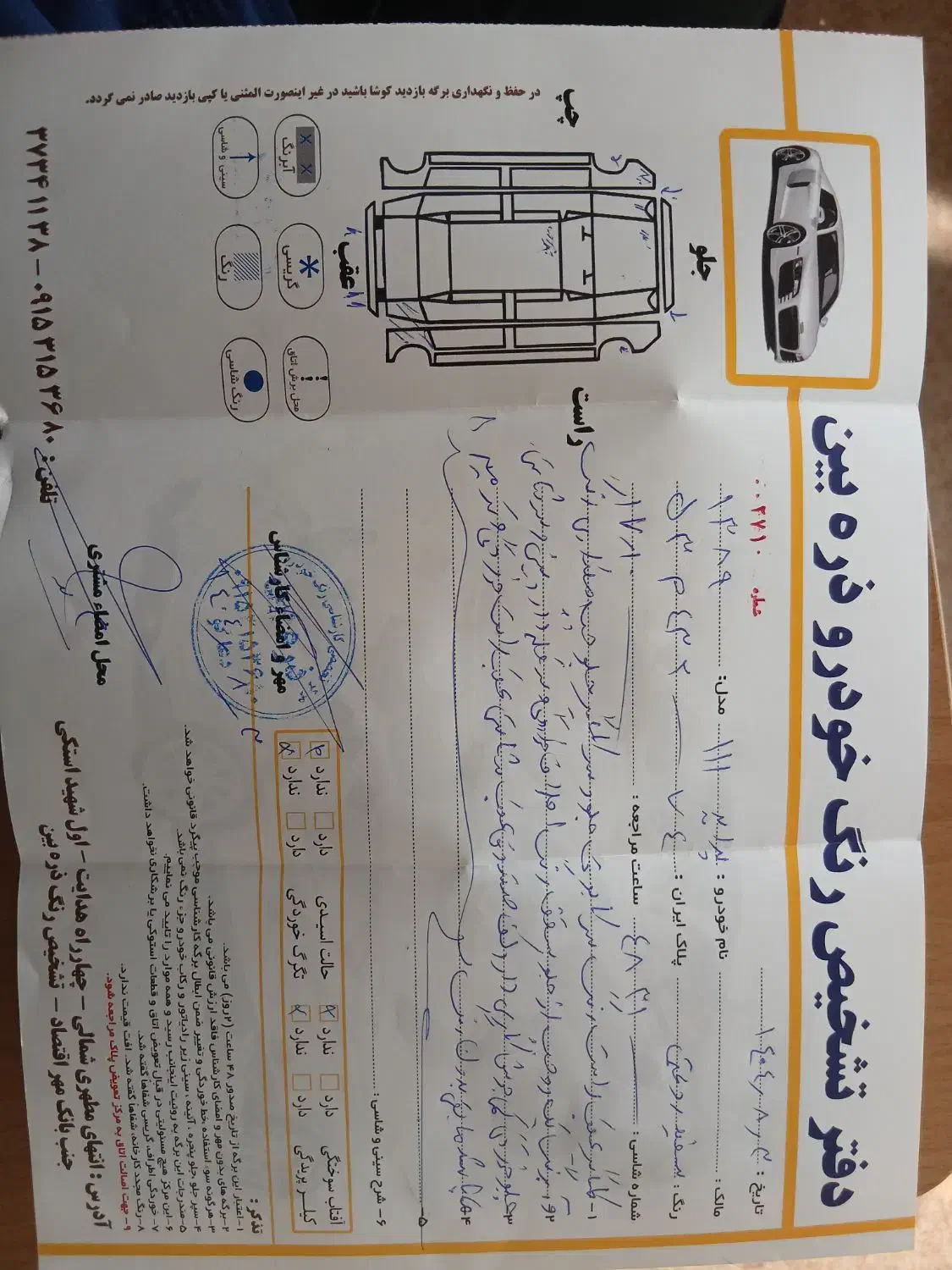 پراید 111 SE - 1389