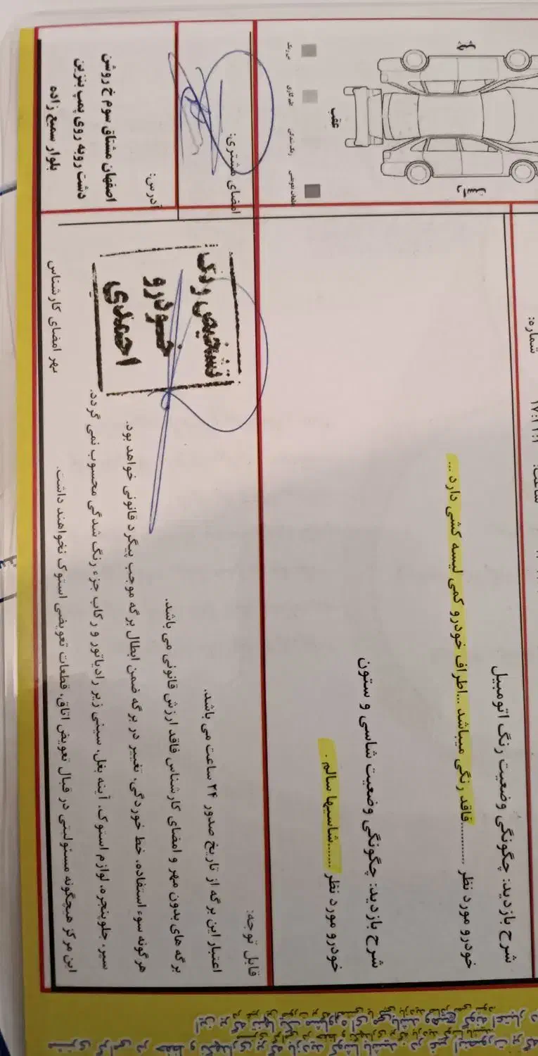 پراید صبا بنزینی - 1387
