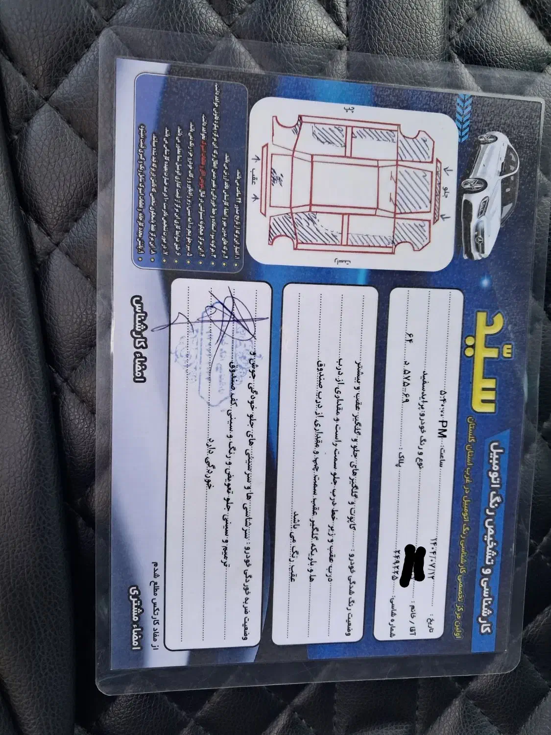 پراید 131 SL - 1392
