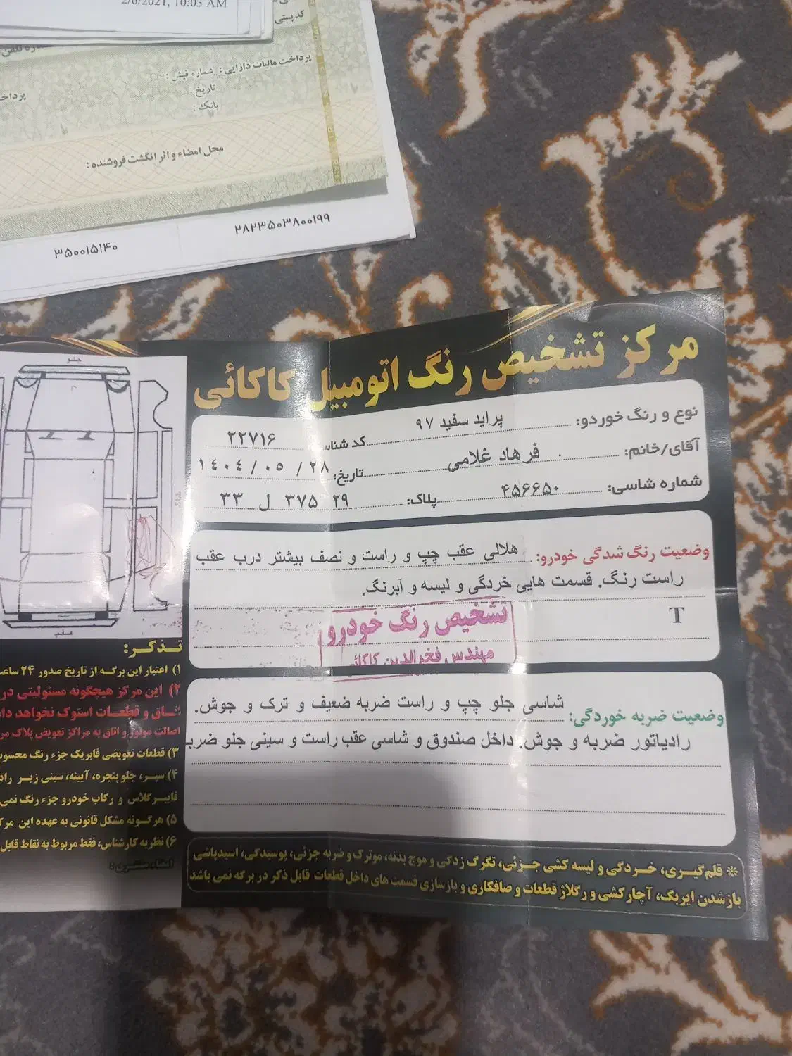 پراید صبا بنزینی - 1397