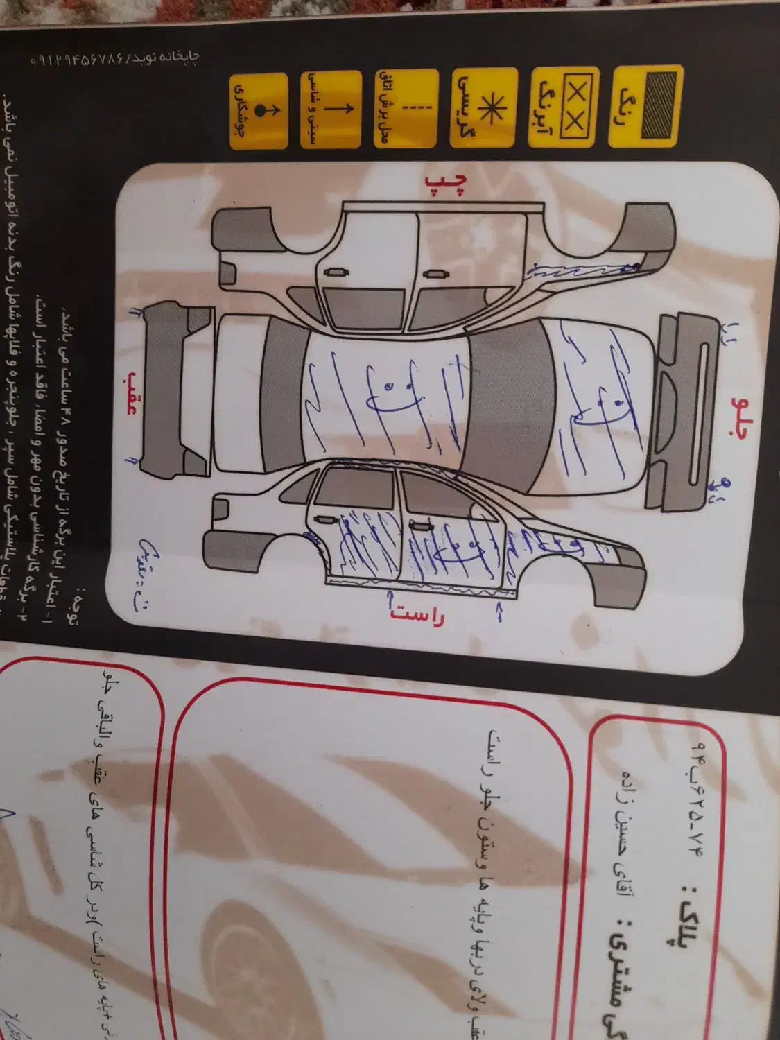 سمند LX EF7 دوگانه سوز - 1397