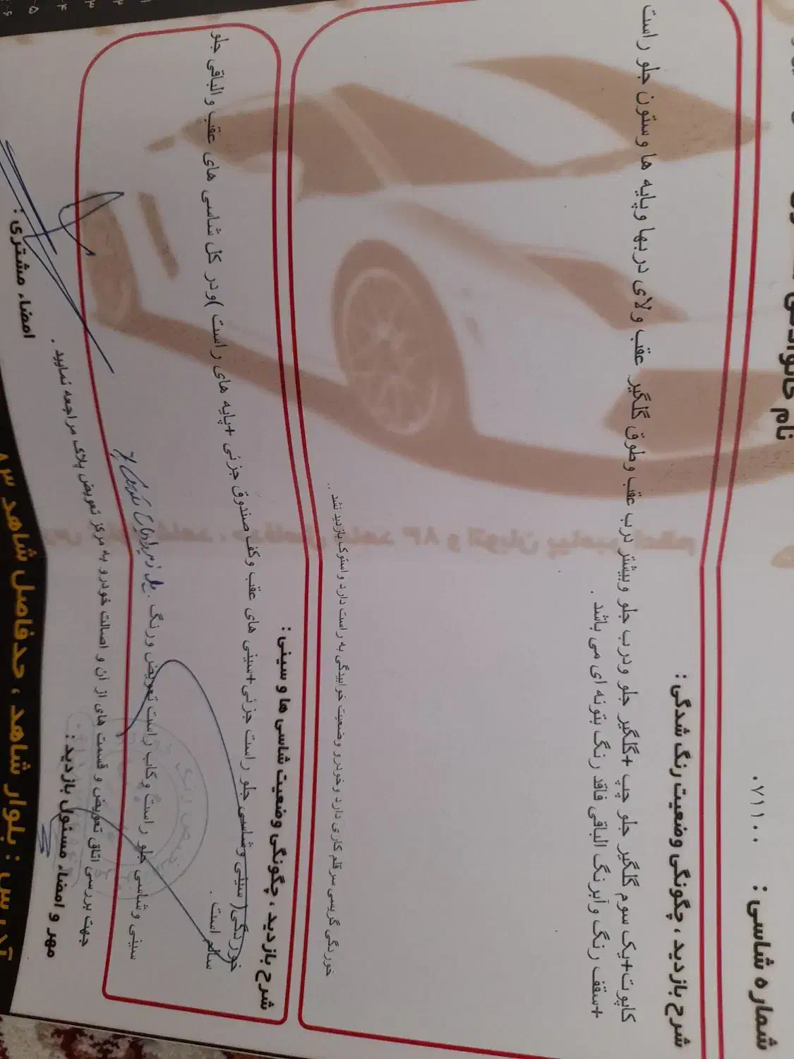 سمند LX EF7 دوگانه سوز - 1397