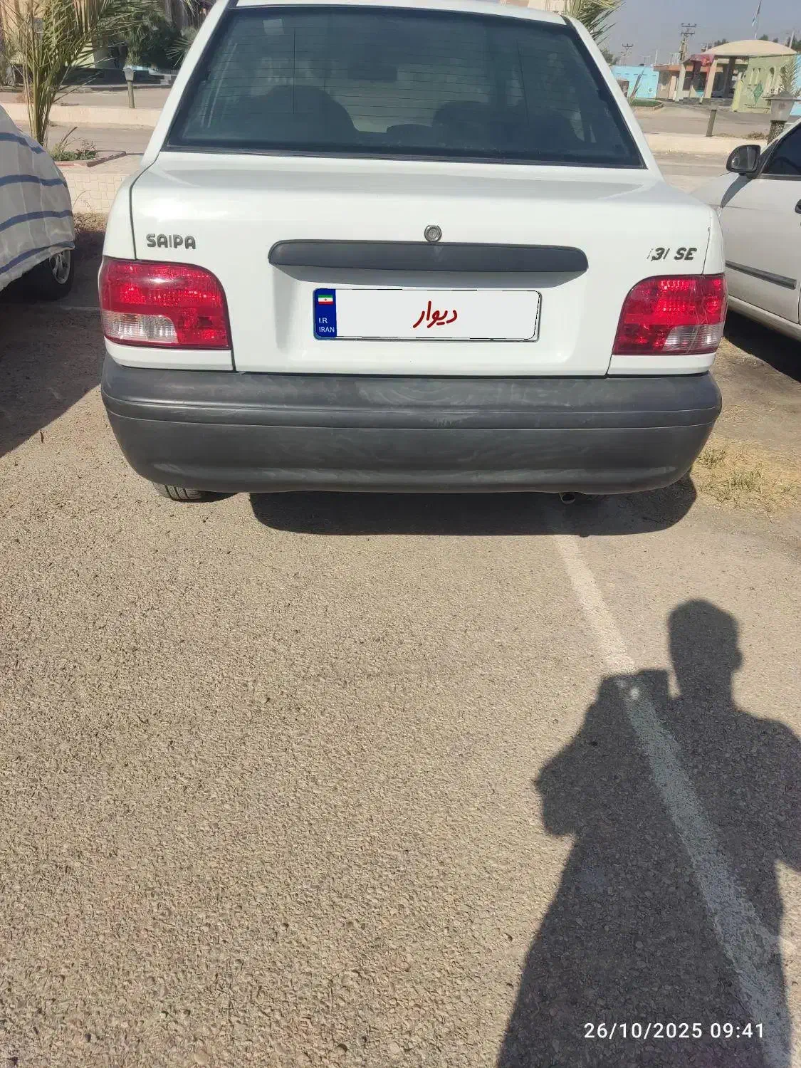 پراید 131 SE - 1395