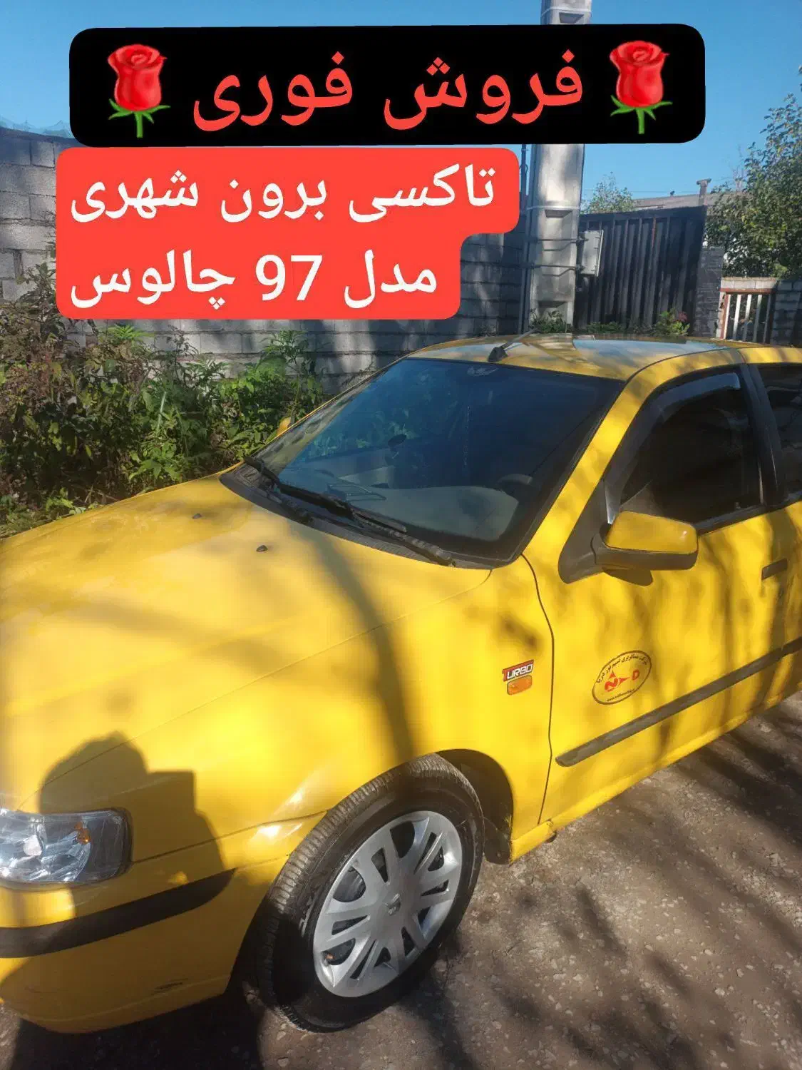 سمند LX EF7 دوگانه سوز - 1397