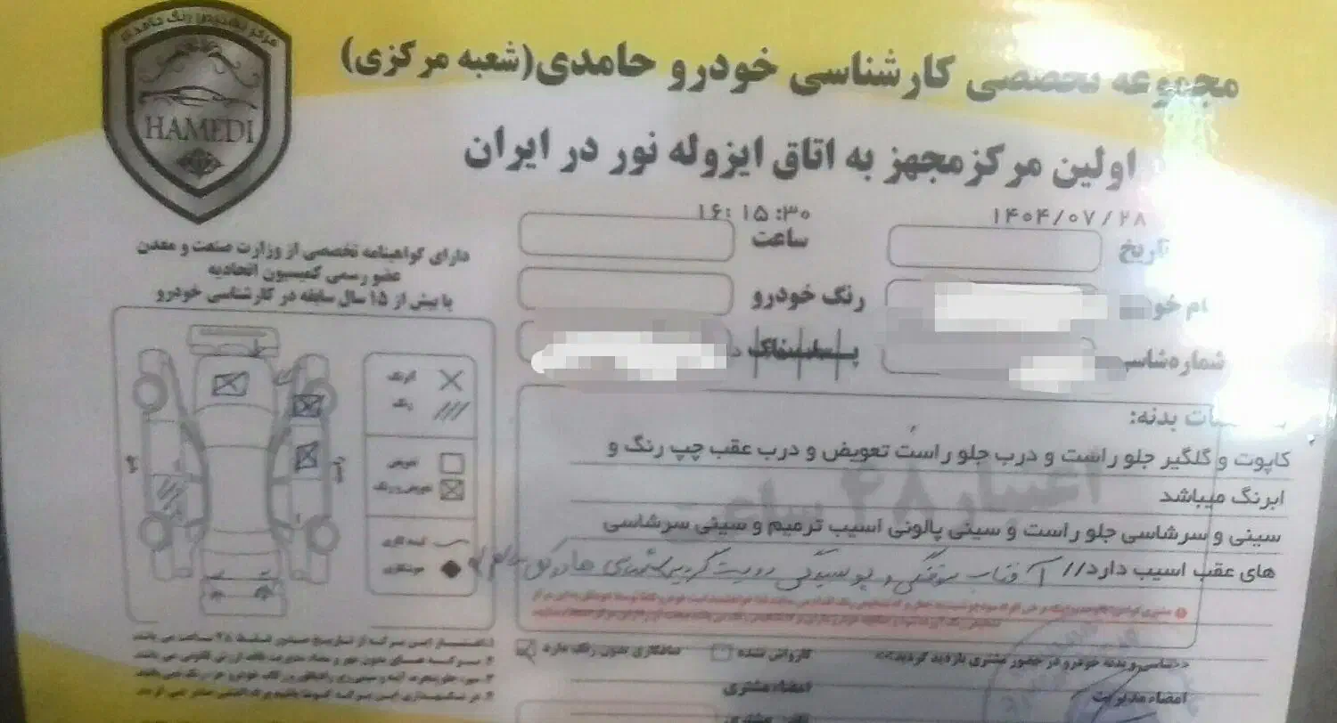 پژو روآ بنزینی - 1387