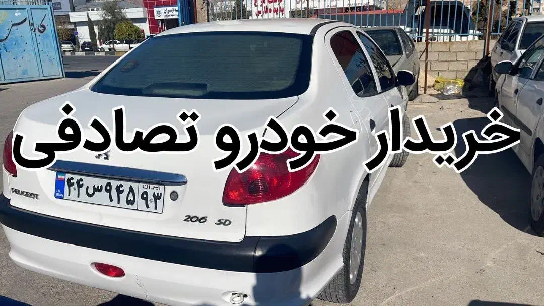 خودرو پژو، 206 آگهی ann_20865480