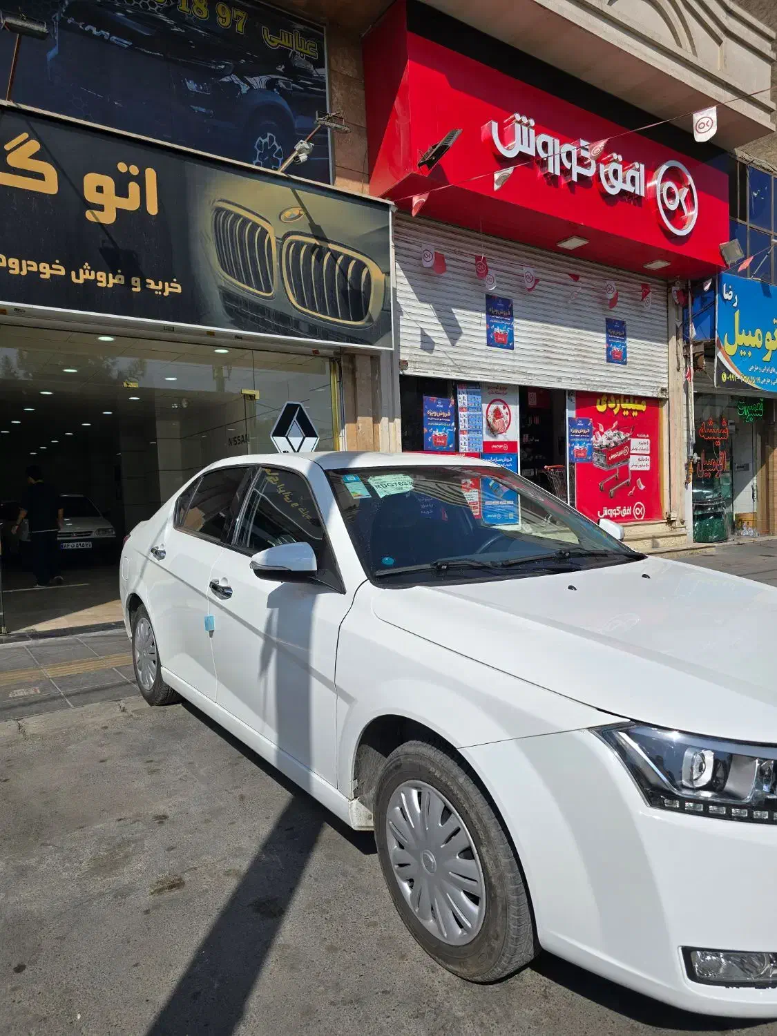 دنا پلاس تیپ ۱ دو ایربگ - 1403