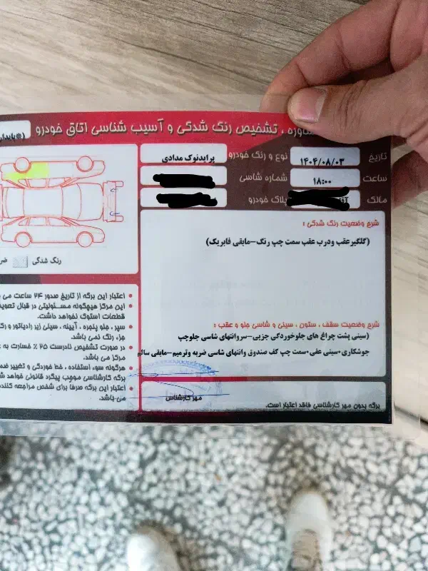 پراید 131 SL - 1390