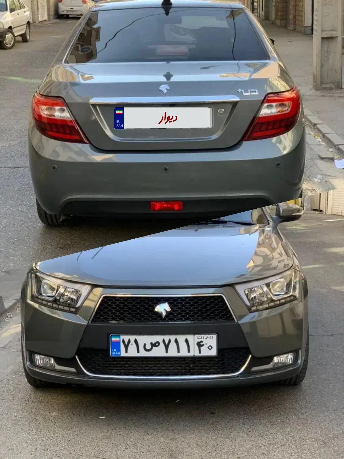 دنا پلاس توربو اتوماتیک - 1403