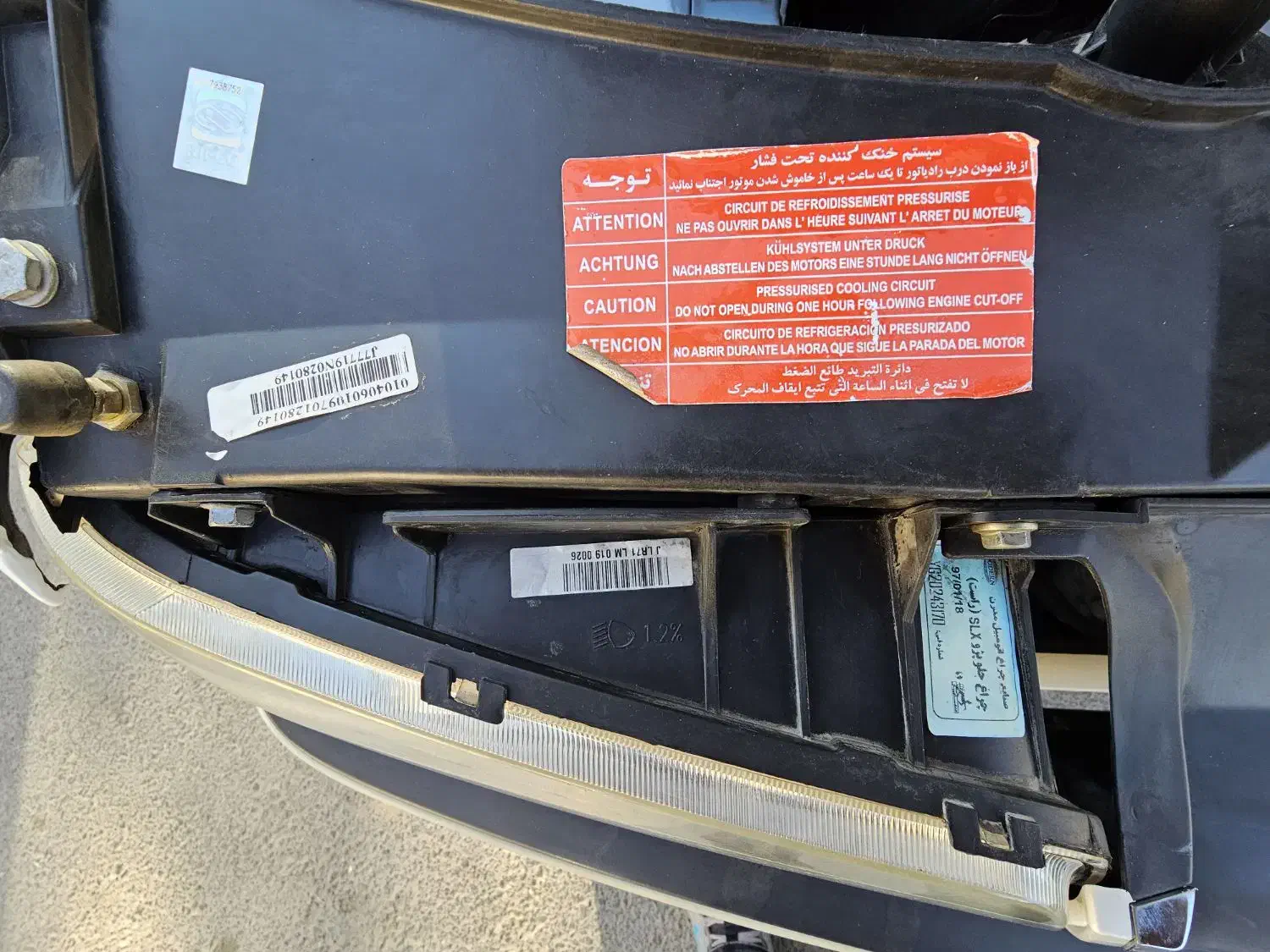 پژو 405 SLX بنزینی TU5 - 1397