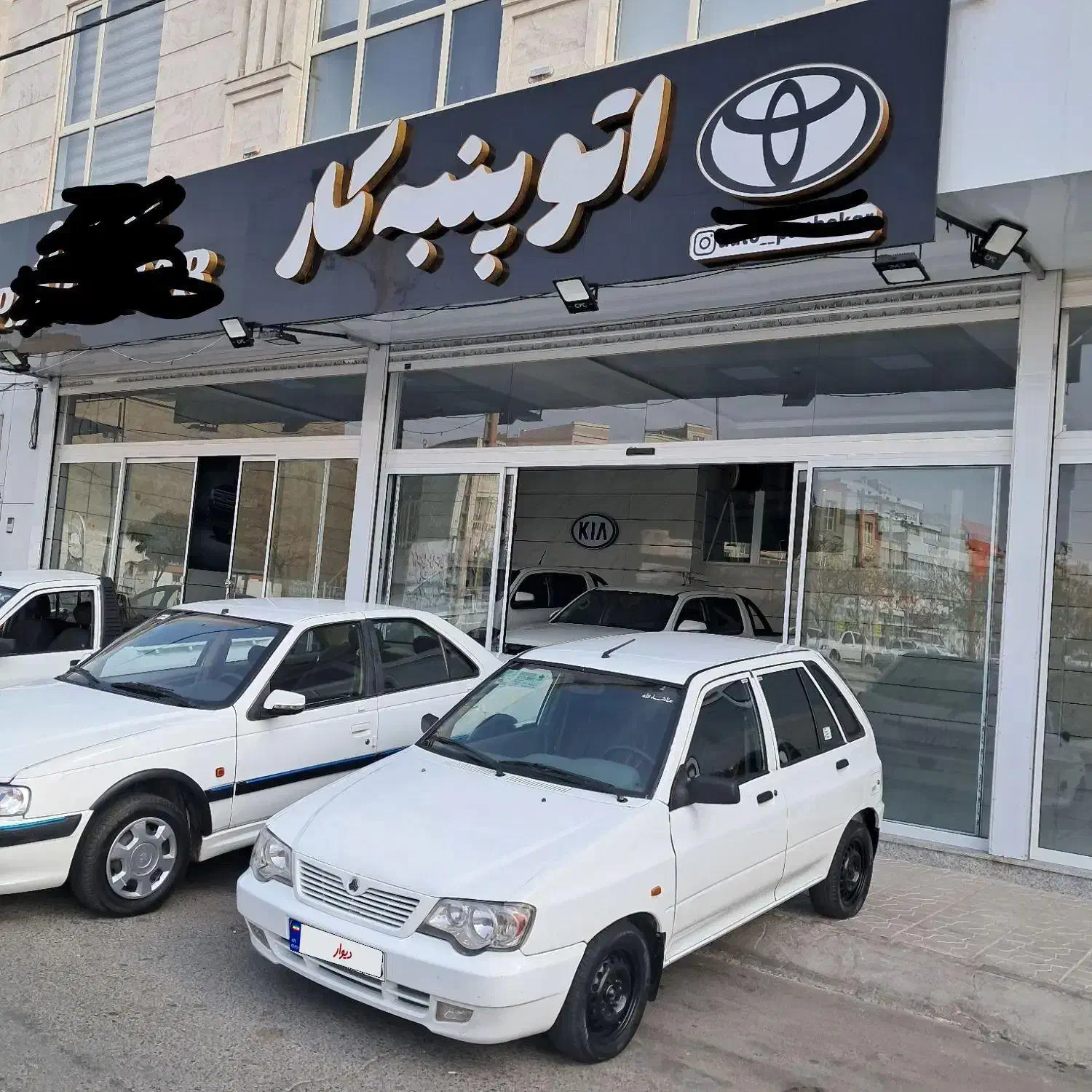 خودرو پراید، 111 آگهی ann_20867108