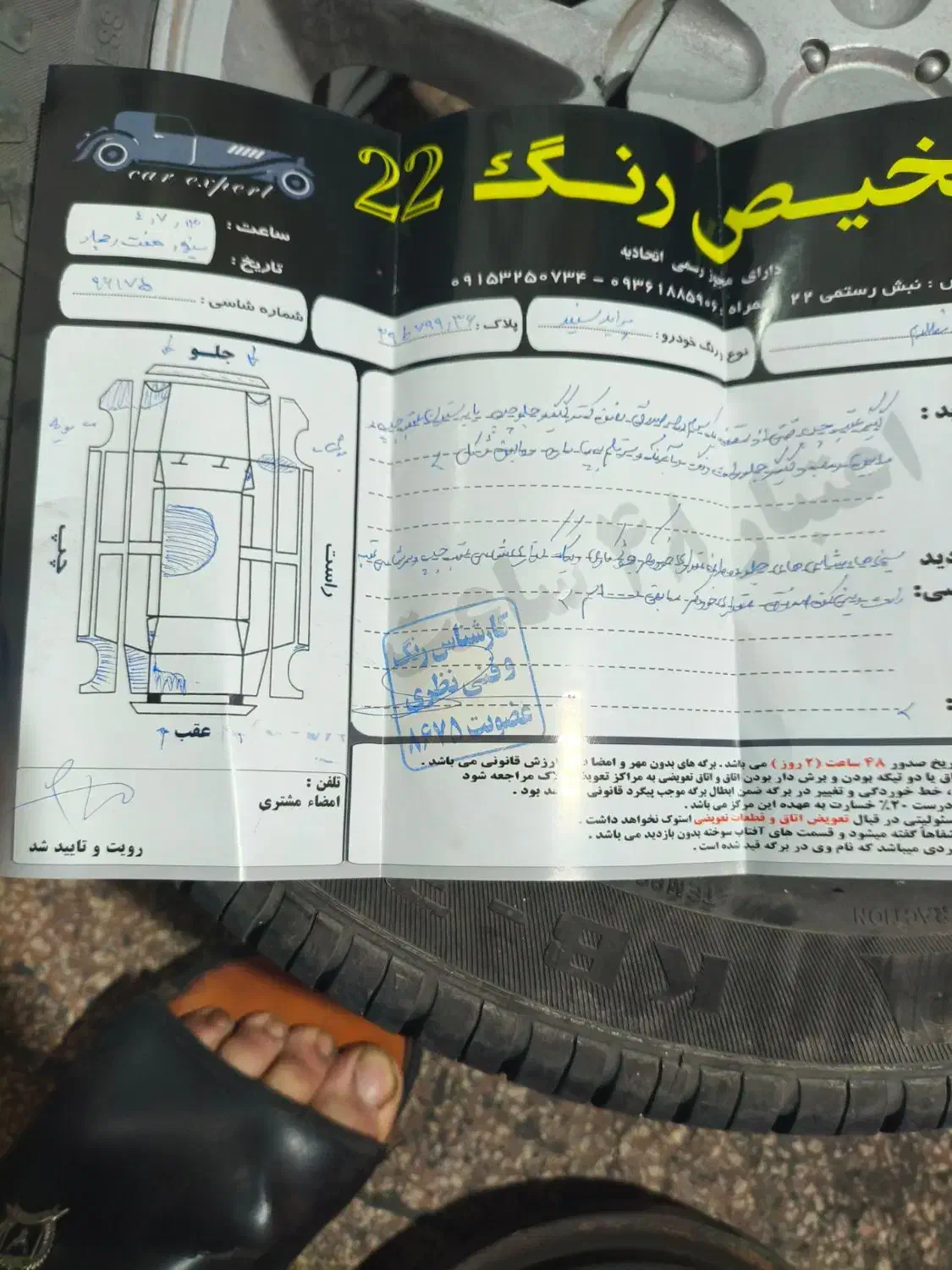 پراید 131 SE - 1393