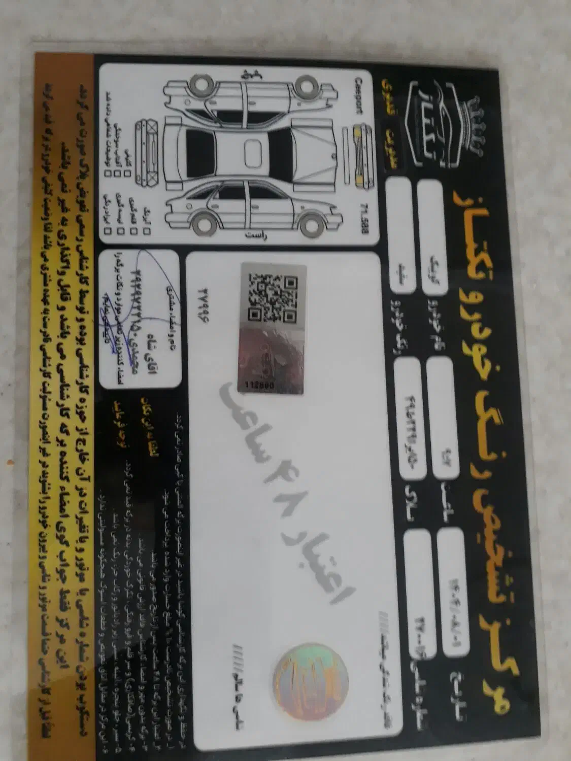 کوییک GXR L دنده ای - 1403