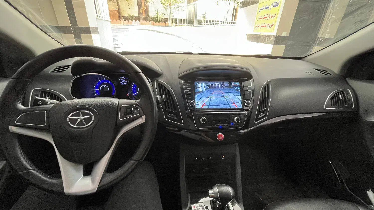 جک S5 اتوماتیک - 1395