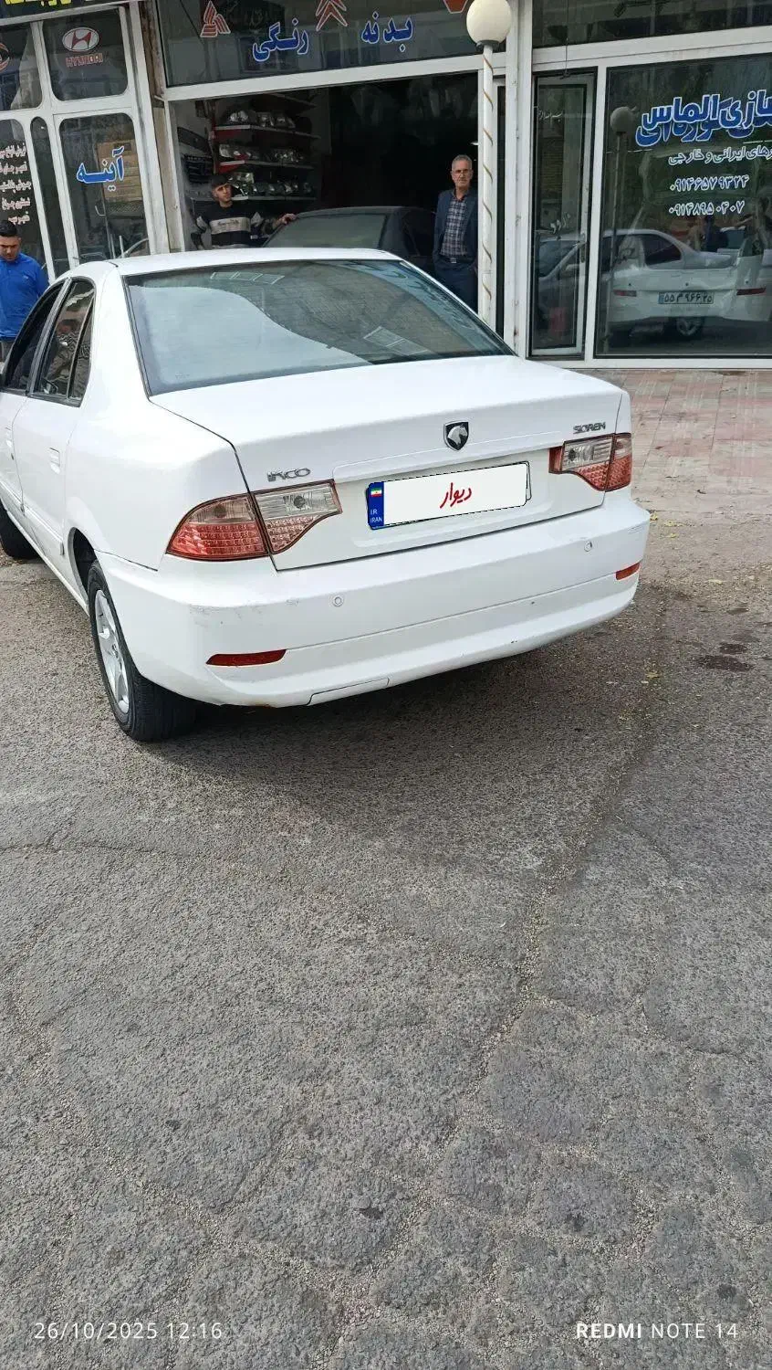 خودرو سمند، سورن آگهی ann_20868770