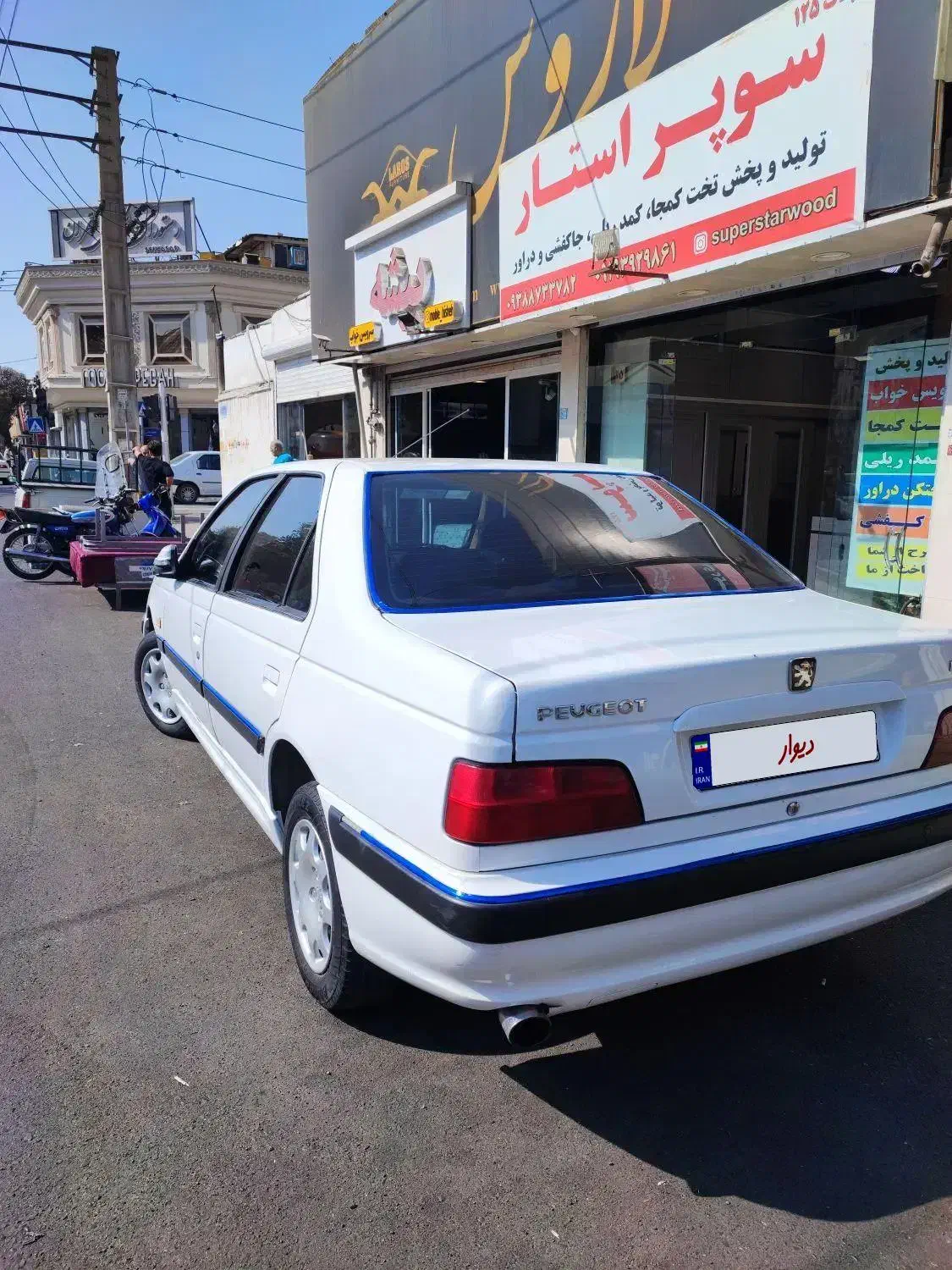 پژو پارس سال - 1399