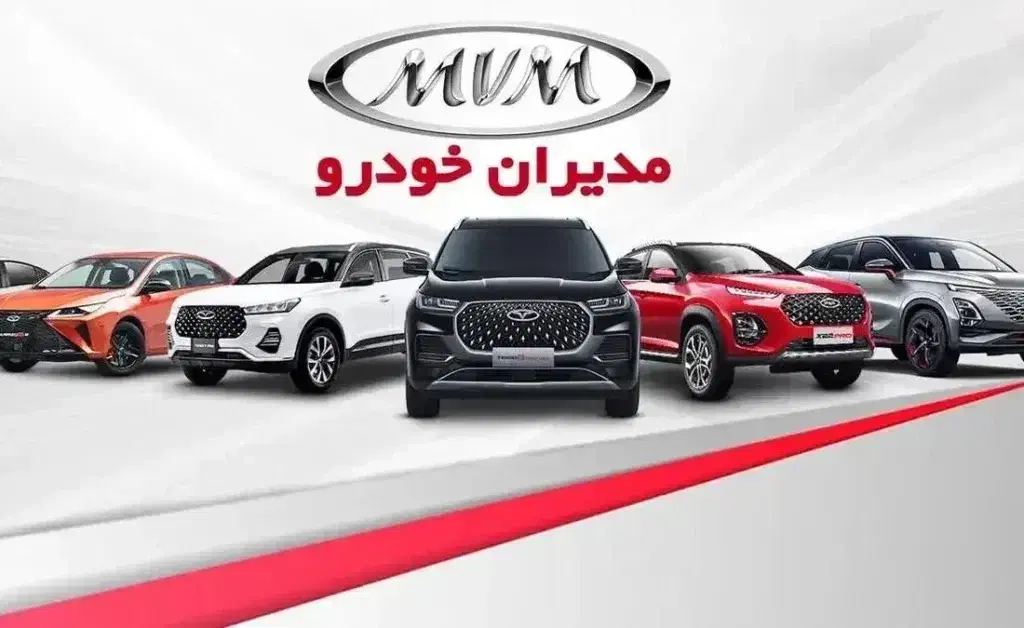 خودرو ام وی ام، X22 پرو آگهی ann_20868940