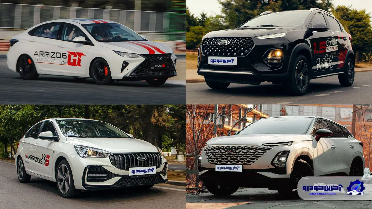 ام وی ام X22 پرو دنده‌ای - 1404