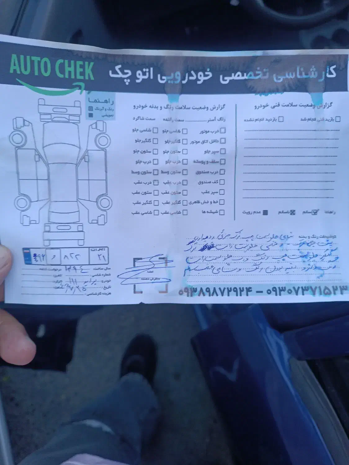 پراید 111 SE - 1394