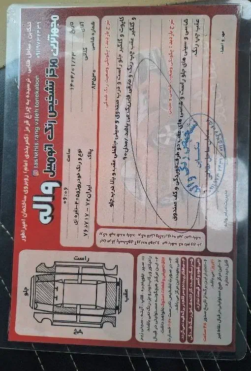 پژو 405 GLX - دوگانه سوز - 1390