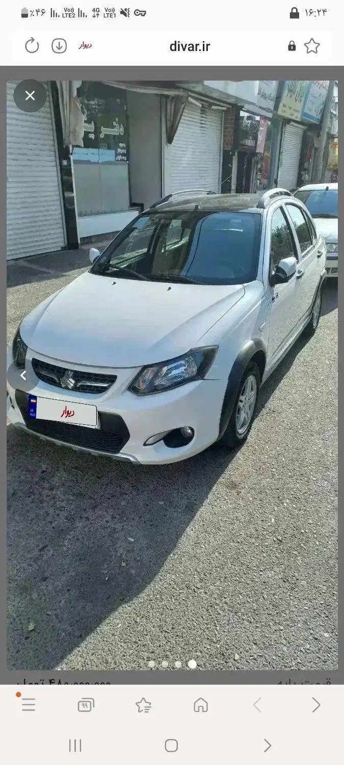 کوییک R دنده‌ای - 1400