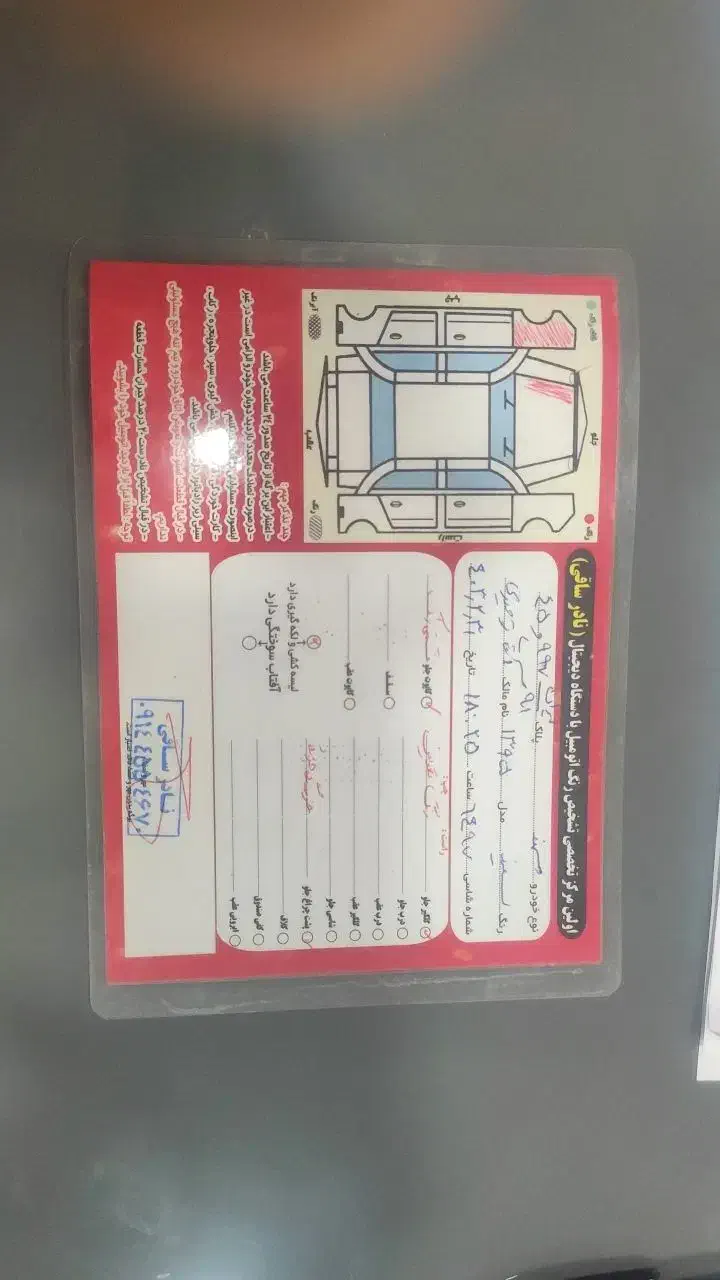 سمند LX EF7 دوگانه سوز - 1395