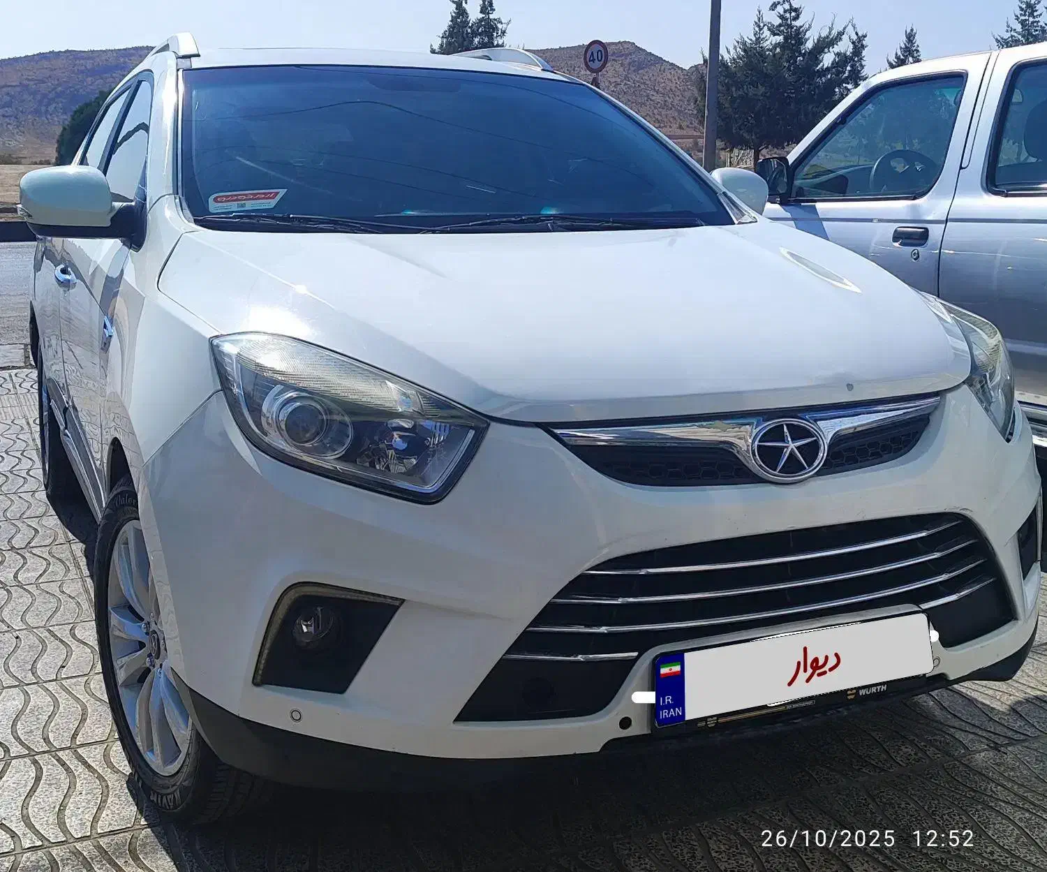 جک S5 اتوماتیک - 1396