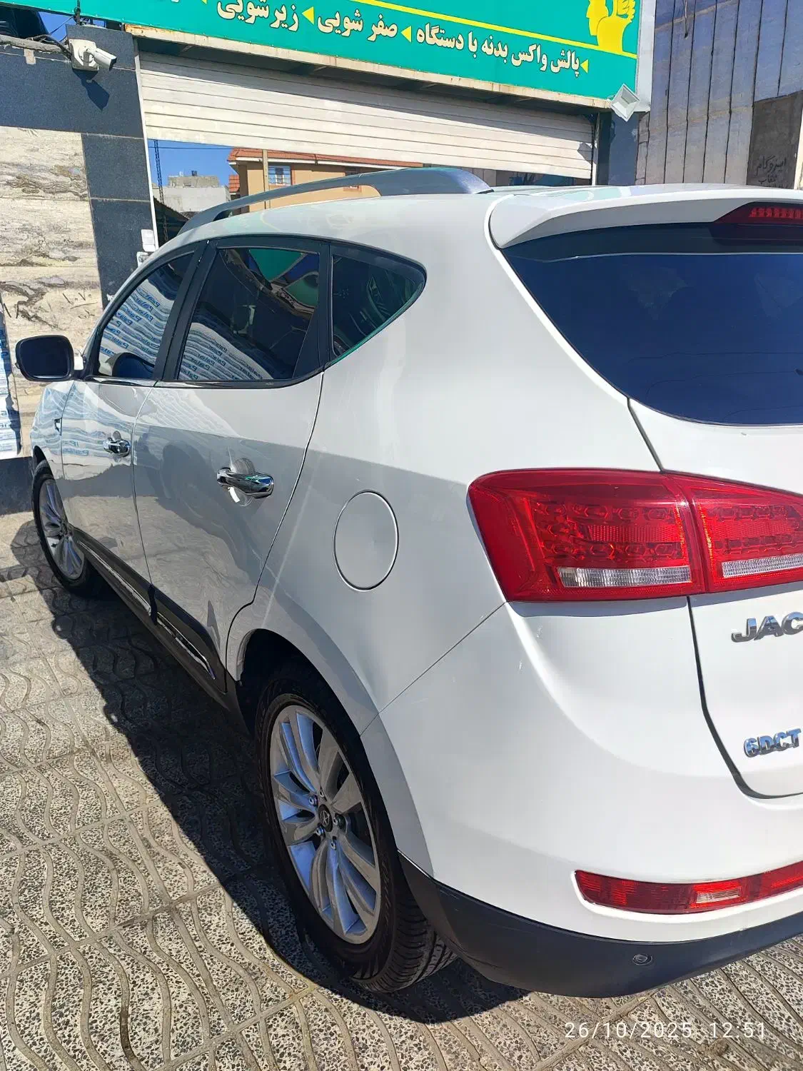 جک S5 اتوماتیک - 1396